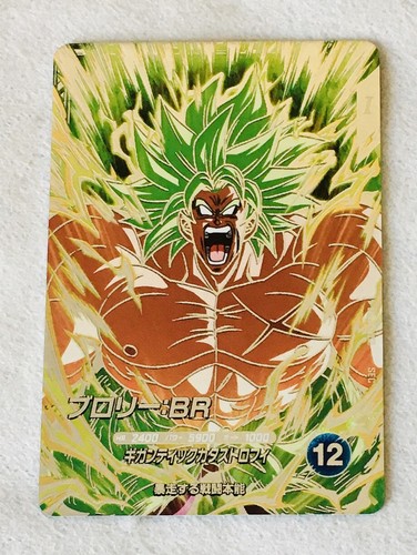 Carte super dragon ball - carte,