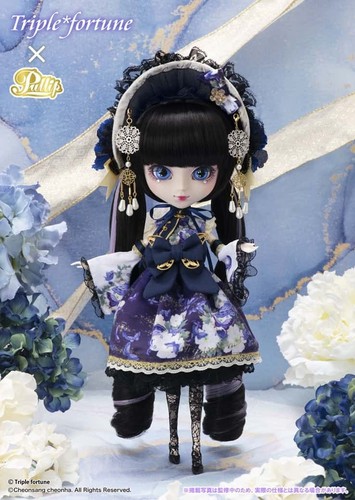Poupée pullip groove triple - poupée,