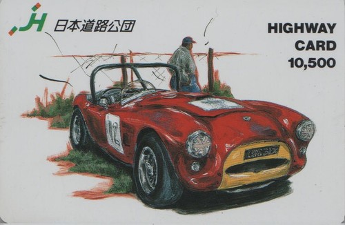 Carte japonaise vieille - carte,