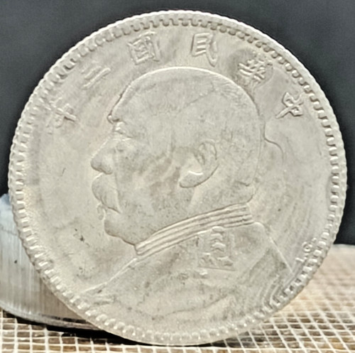 Ancienne pièce monnaie - ancienne, de