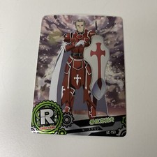 Carte Japonaise Akihiko Kayaba