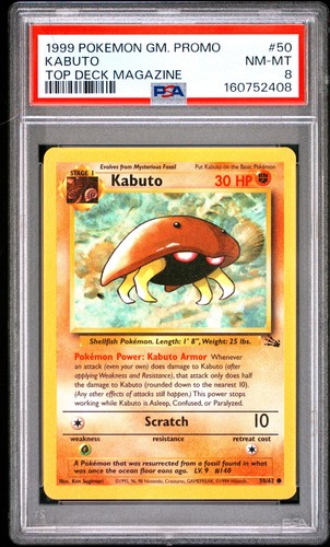 1999 pokemon game promo top - game,