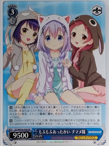 Weiss schwarz the order - is,