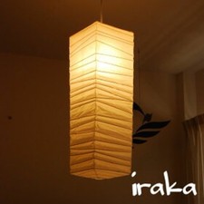 ISAMU Noguchi Akari 70XL
