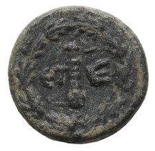 Hadrian CAPPADOCIA Caesarea -