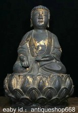 9.2" Ancienne Chine Bronze