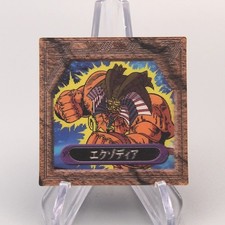 Carte Yu-Gi-Oh Exodia