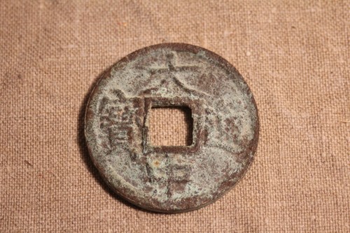 Ancienne pièce monnaie - pièce, de