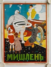 Affiche Publicité Pneus MИШЛEHЪ MICHELIN 1914 Réédition Années '70 RENE VINCENT