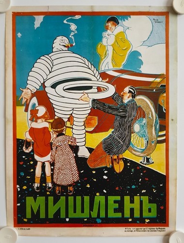 Affiche publicité pneus - affiche,