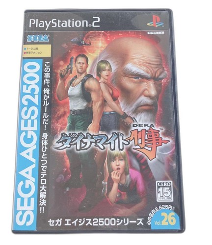 Ps2 sega ages 2500 series - sega,
