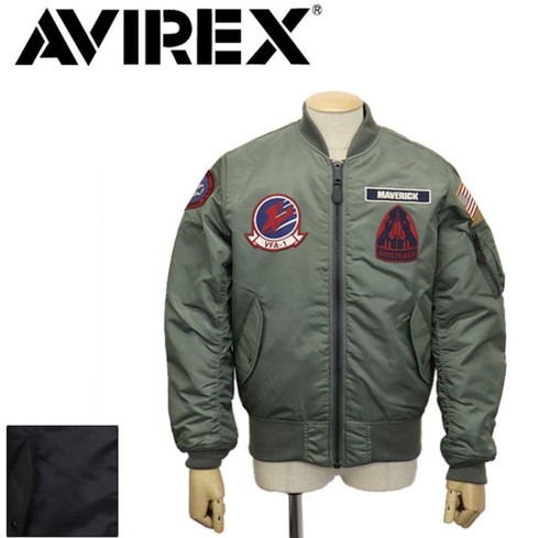 Avirex top gun - gun, maverick