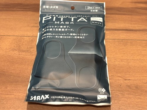 Arax pitta mask regular - pitta,