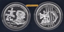 Médaille Alphonse Daudet Richesses Provence-Alpes Côte D'Azur Argent Pur 999 %