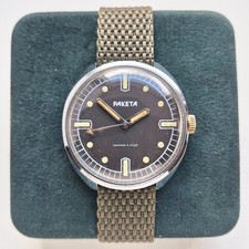 Raketa 2609. HП Watch Vintage