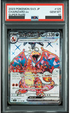 PSA 10 Charizard ex 125/108