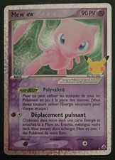 Carte Pokémon Mew EX 88/92 -