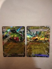 Cartes Pokémon Japonaises M2a