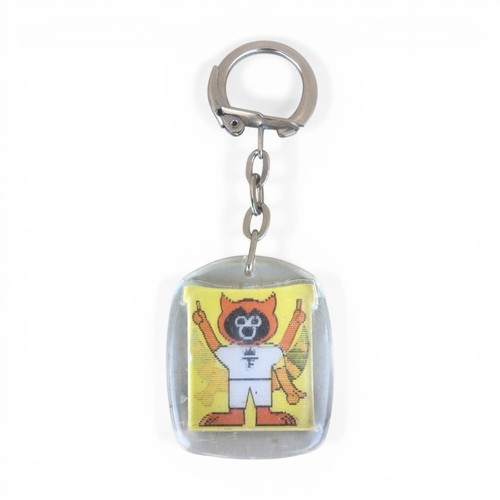 Ancien porte clés - ancien,