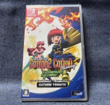 Cotton Guardian Force Saturn