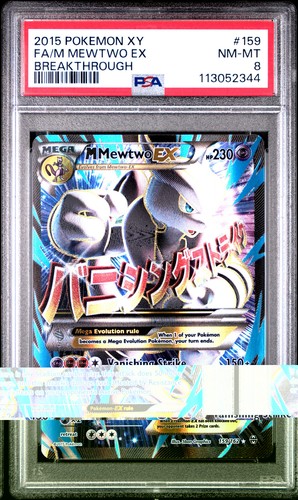 2015 pokémon breakthrough - pokémon,