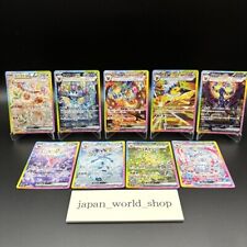 Carte Pokemon Terastal