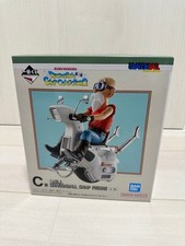 Bandai Ichiban Kuji Dragon