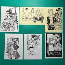 Papier d'illustration bonus