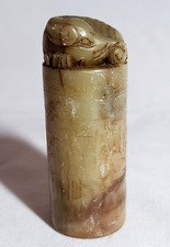 SCEAU tampon CHINOIS en PIERRE DURE décor TAPIR sculpté et idéogrammes gravés