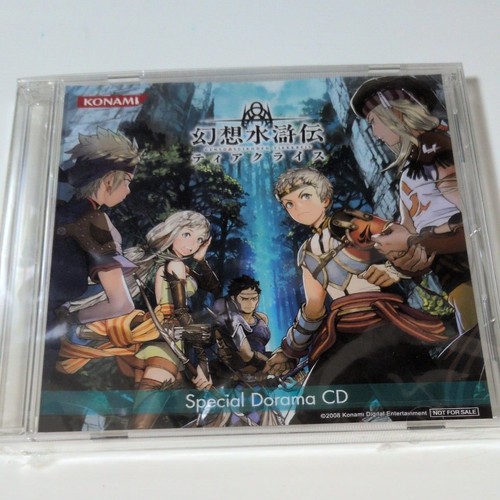 Suikoden tierkreis special - suikoden,