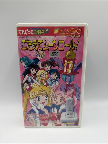 Hello lady lynn vhs - -,