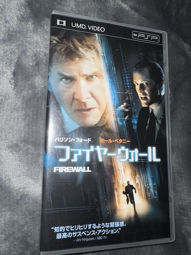 Firewall movie - -,
