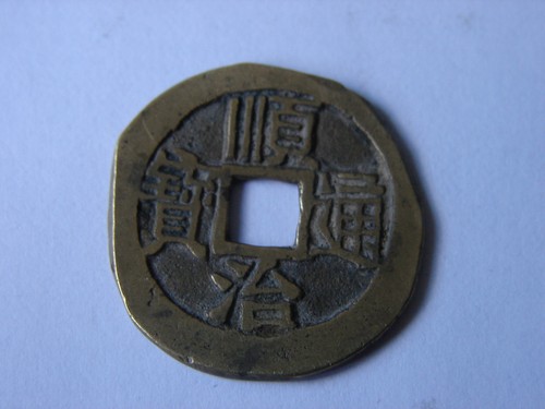 Chine cash shun zhi - chine.,