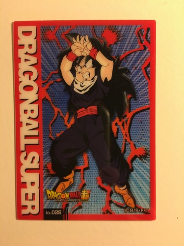 Dragon ball super clear card - dragon,