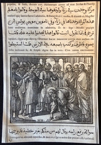 1591 arabic gospels adulterous - 1591,