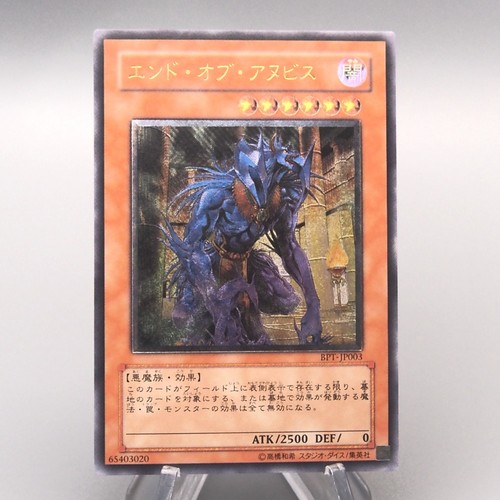 Fin d anubis - yu-gi-oh,