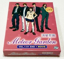 Hana Yori Dango (VOL.1 - 51