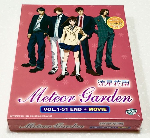 Hana yori dango vol 51 - dango,
