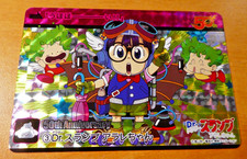 WEEKLY SHONEN JUMP 50th DR.SLUMP ANNIVERSARY PREMIUM SPECIAL CARD PRISM 3 MINT