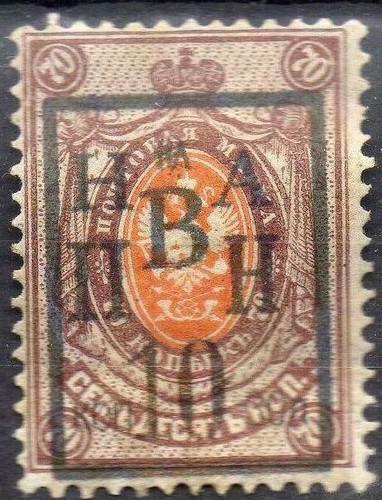 Russie urss timbre ancien - !,