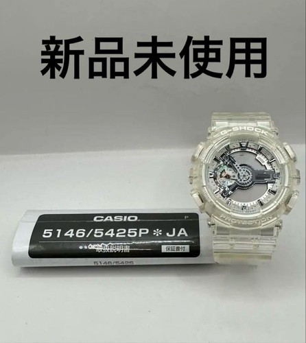 Montre homme casio shock - montre, g