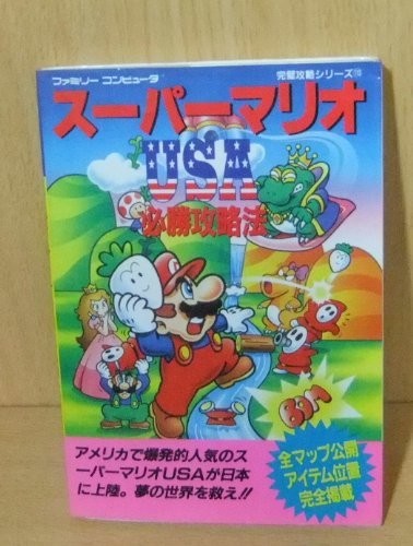 Super mario usa strategy - super,