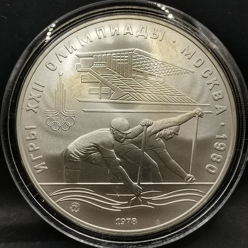 Roubles 1978 argent 900 - argent, 900‰