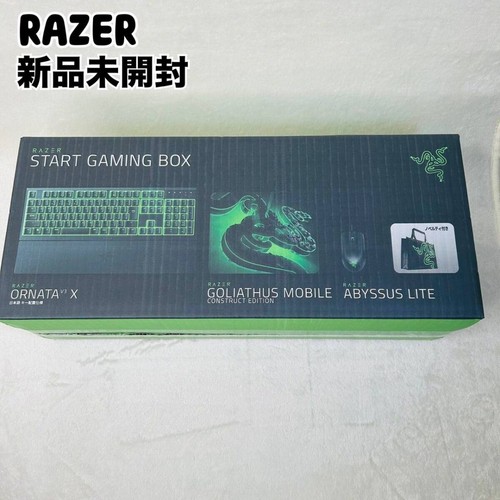 Razer start gaming box clavier - gaming,