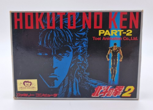 Hokuto ken part - hokuto, part-2