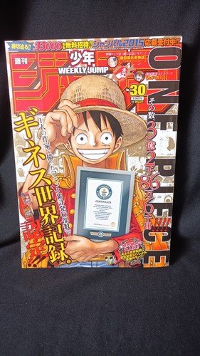2015 shonen jump manga - shonen, one