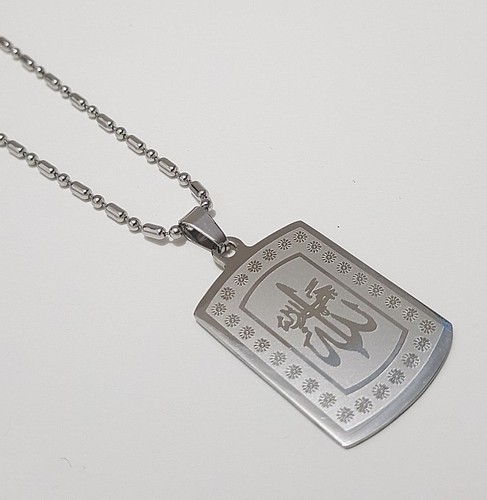 Collier pendentif allah - collier, en