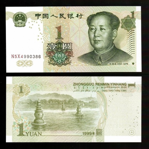Billet chine yuan rmb - 1,