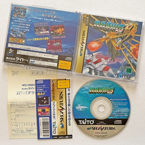 Darius gaiden spine reg card - gaiden, w/spine