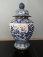 Antique Chinese blue and white